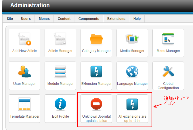 Joomla2.5Beta-コントロールパネル Joomla2.5Beta-コントロールパネル
