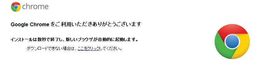 chrome