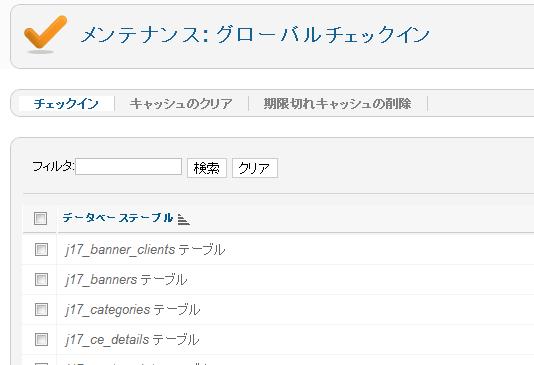 global-checkin