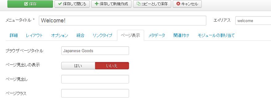 Made in Japan Products Export