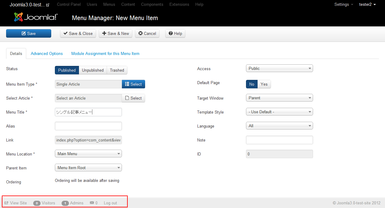 Joomla3.0-menu-footer