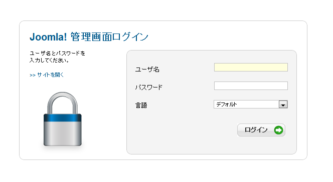 joomla2.5login-image