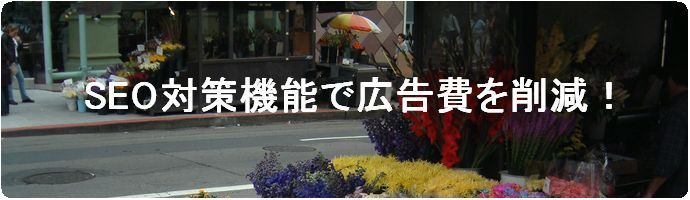 Joomlaサイト構築はGoyatにお任せ下さい