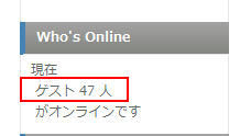 偽りの数字かも 偽りの数字かも