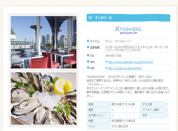 第2回横浜Joomla!ユーザーグループ集いの会2013年6月1日（土曜）