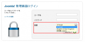 日本語・英語のバイリンガルサイトが必要だ！