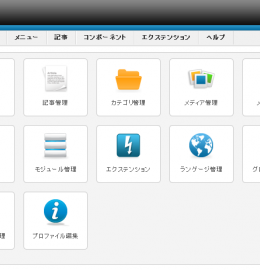 会社にとってCMSは必需品になる