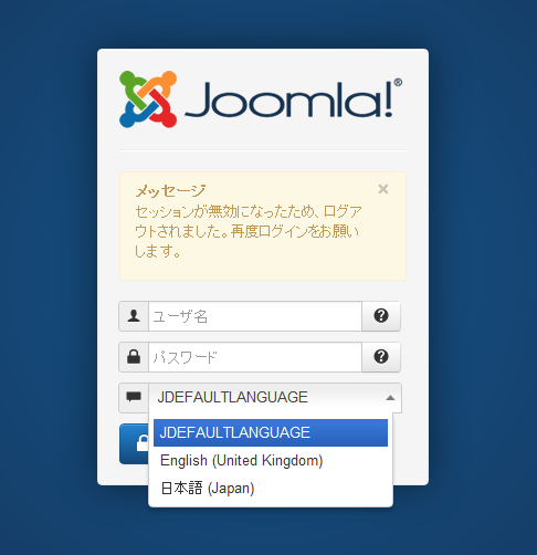 Joomla3.0-login-image