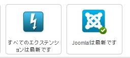 joomla-update-icons